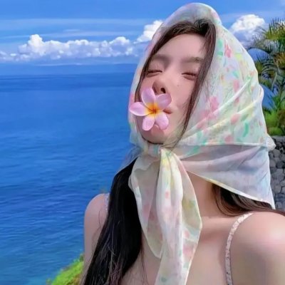 迷幻